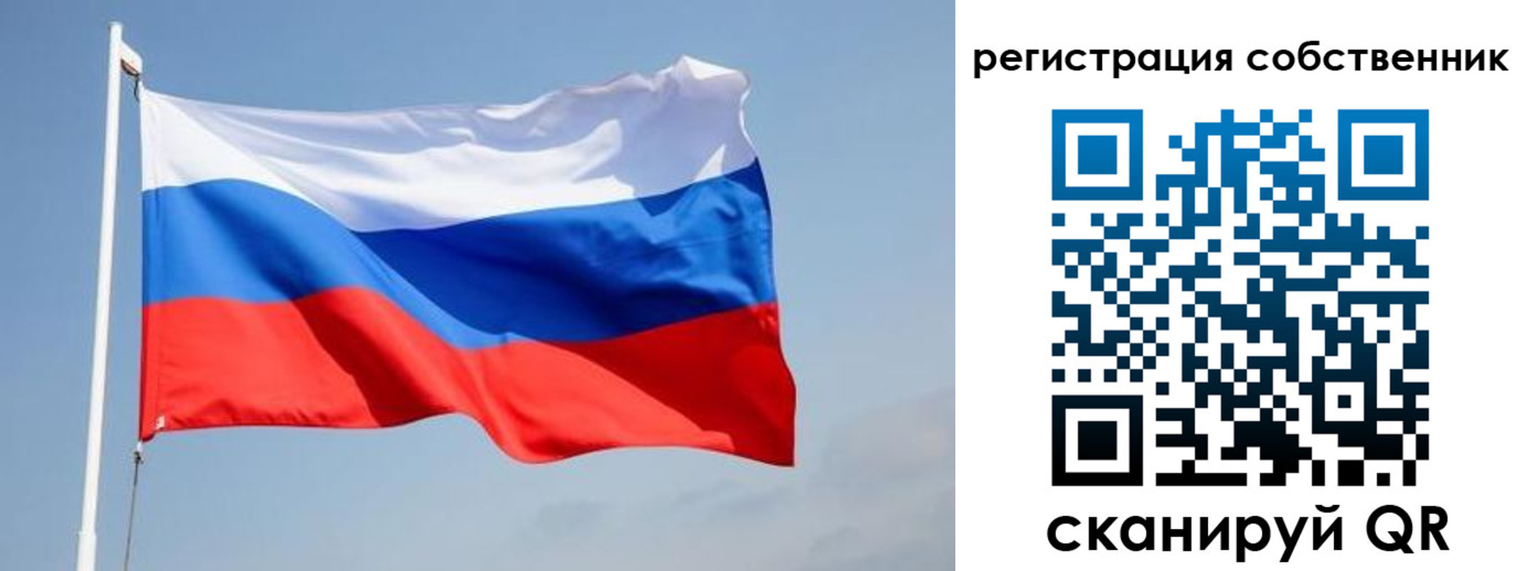 где прописаться в Тайшете