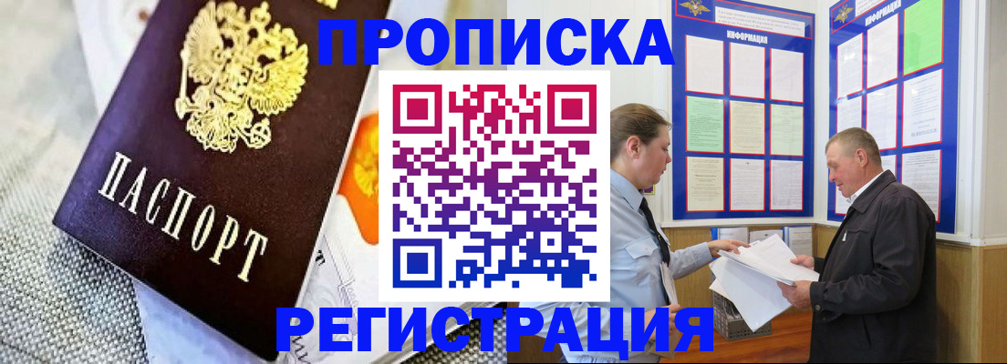 форма 3 в Тайшете